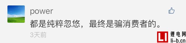 搞全產(chǎn)業(yè)鏈死路一條，各節(jié)點(diǎn)緊密協(xié)作才是出路