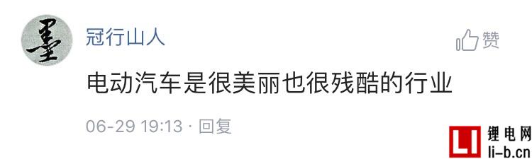 搞全產(chǎn)業(yè)鏈死路一條，各節(jié)點(diǎn)緊密協(xié)作才是出路