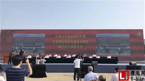新車2018年亮相 江淮大眾合資項目開工
