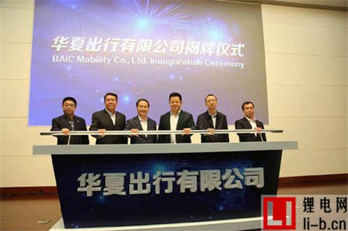 共享汽車平臺正在成為新能源車企的銷量出口