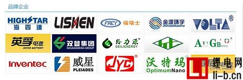 乘產業發展東風，電池領域企業布局加速