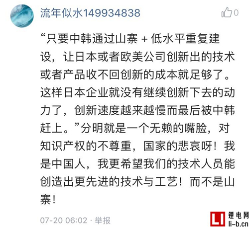凡是以走資本市場為目的而做企業的都是耍流氓