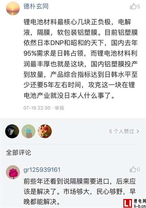 凡是以走資本市場為目的而做企業的都是耍流氓