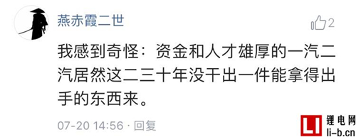 凡是以走資本市場為目的而做企業的都是耍流氓