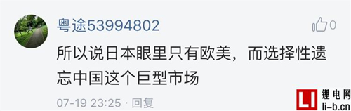 凡是以走資本市場為目的而做企業的都是耍流氓