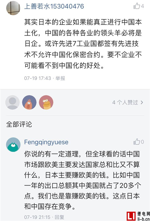 凡是以走資本市場為目的而做企業的都是耍流氓
