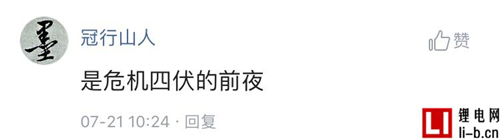凡是以走資本市場為目的而做企業的都是耍流氓
