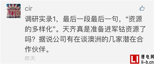 凡是以走資本市場為目的而做企業的都是耍流氓