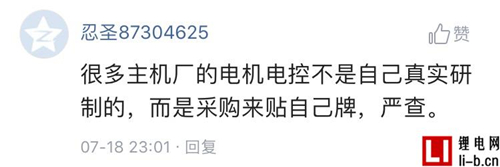 凡是以走資本市場為目的而做企業的都是耍流氓