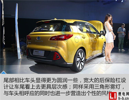 解讀精致小型純電SUV—廣汽傳祺GE3 主打年輕人