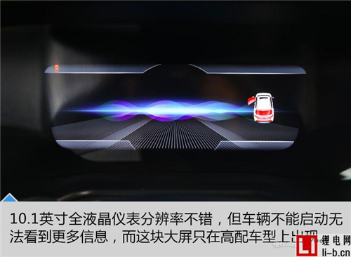 解讀精致小型純電SUV—廣汽傳祺GE3 主打年輕人