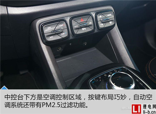 解讀精致小型純電SUV—廣汽傳祺GE3 主打年輕人