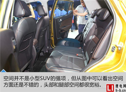 解讀精致小型純電SUV—廣汽傳祺GE3 主打年輕人