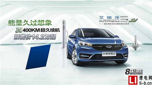 9月份才上市的艾瑞澤5e，現在能解讀出什么？