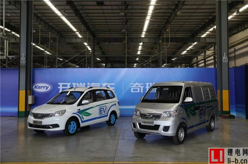 四款新車將聚首 開瑞發力新能源車市場
