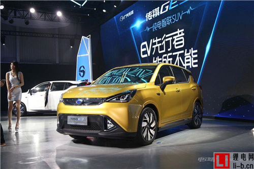 廣汽傳祺GE3上市售價15.02-17.32萬 續航310km 