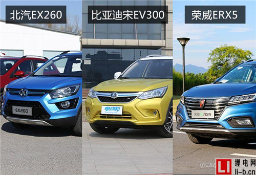 廣汽傳祺GE3上市售價15.02-17.32萬 續航310km 