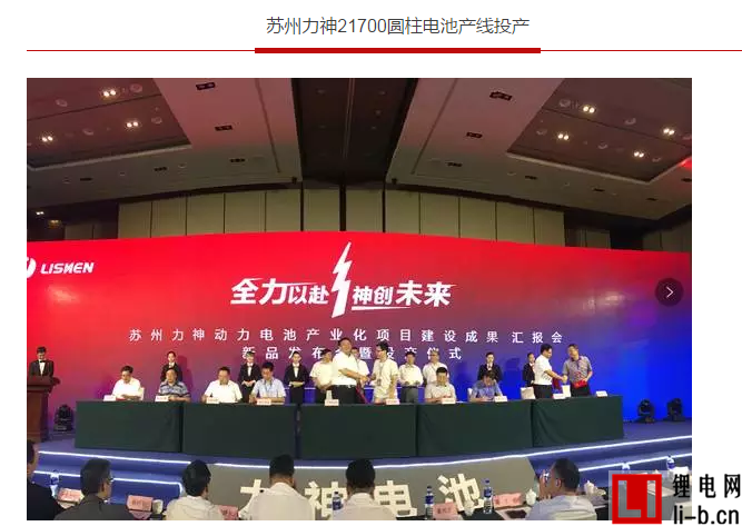 5家鋰電銅箔投擴產 設計產能總規模高達12萬噸