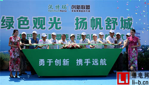 沃特瑪創(chuàng)新聯(lián)盟聯(lián)合三江船艇 推國內(nèi)首艘純鋰電畫舫船