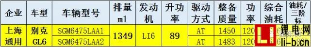 QQ截圖20170804151616.jpg