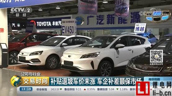 電動(dòng)汽車(chē).jpg