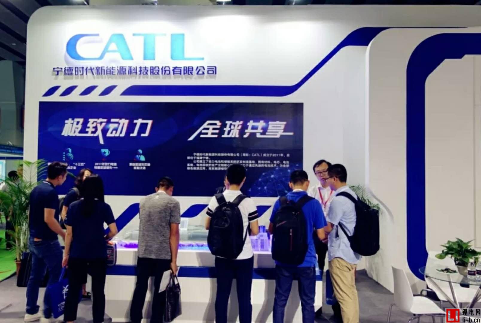 寧德時代.jpg
