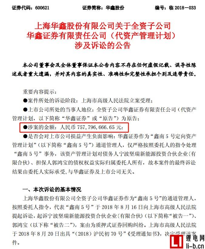 堅瑞沃能.jpg