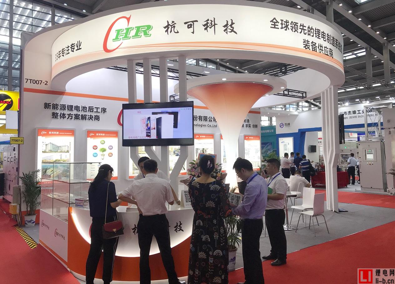 杭可科技.jpg
