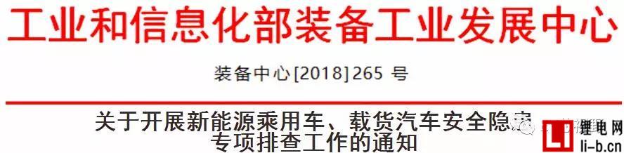 鋰電.jpg