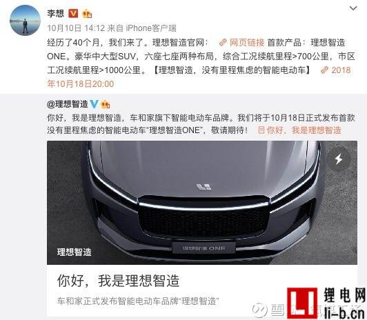 理想制造.jpg
