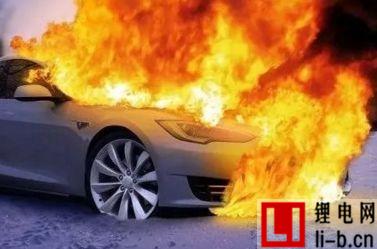 電動(dòng)車著火.jpg
