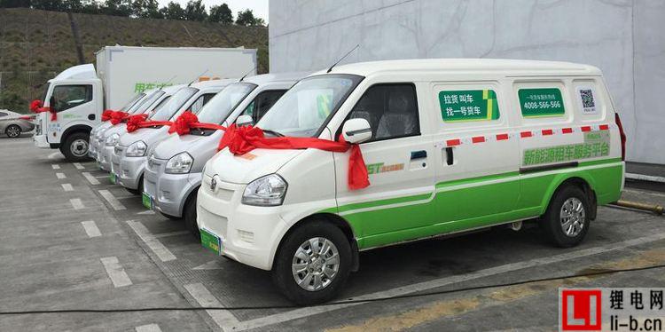 電動物流車.jpg