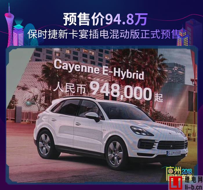 保時捷.jpg