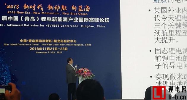 北大教授其魯.jpg