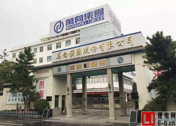 萬向.jpg