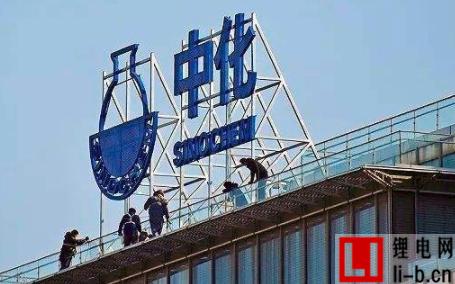 中化國際.jpg