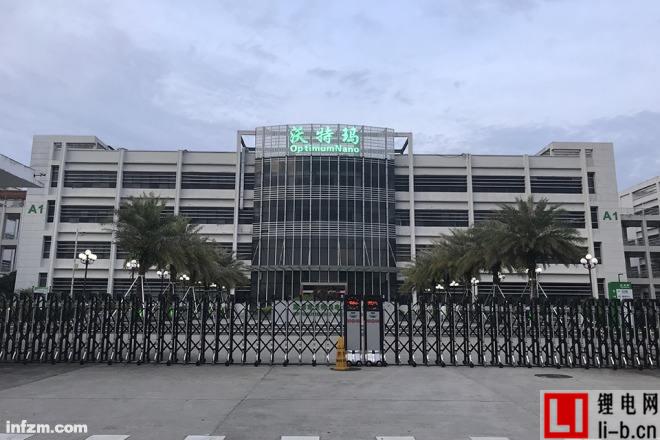 沃特瑪.jpg