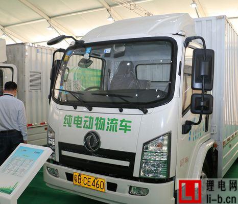 電動物流車.jpg