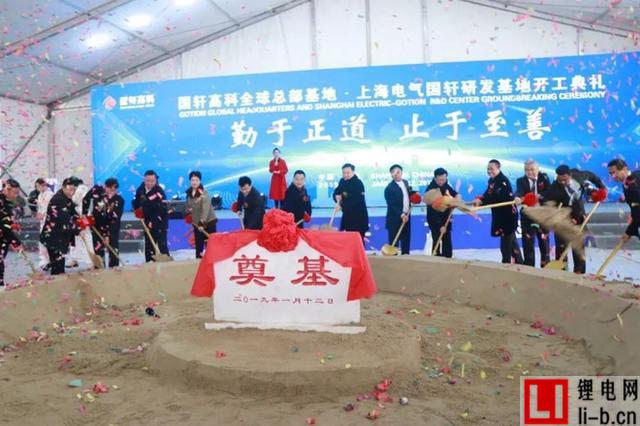 合肥國軒.jpg