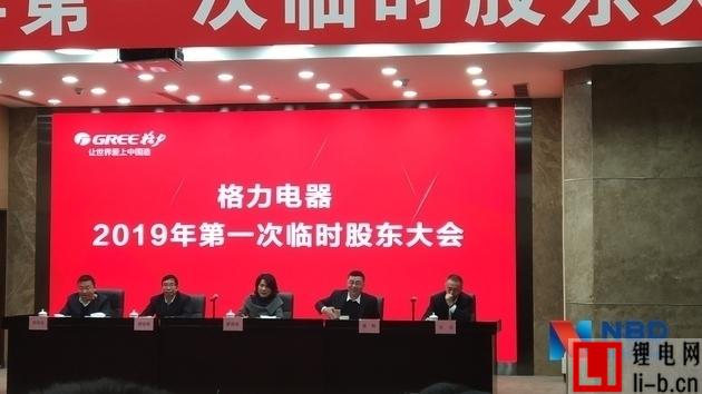 董明珠.jpg