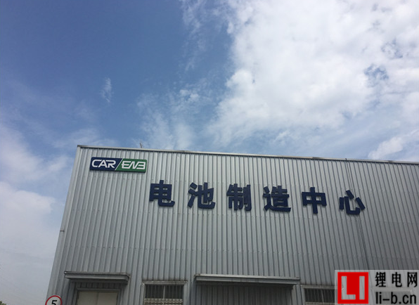卡耐新能源.png