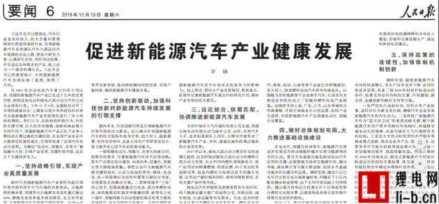 氫燃料電池.jpg