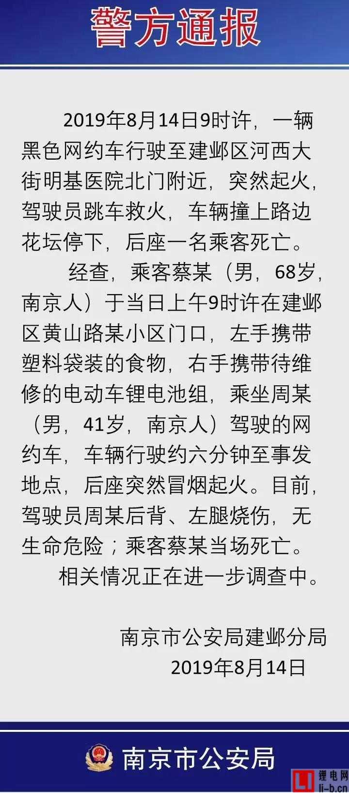 微信圖片_20190815164410.jpg