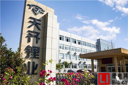 tianqi.jpg