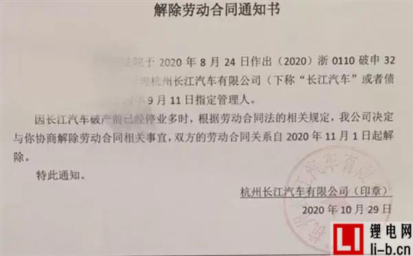 長江汽車2.jpg