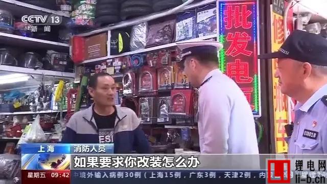 央視報道2.jpg