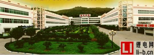 嘉元科技.jpg