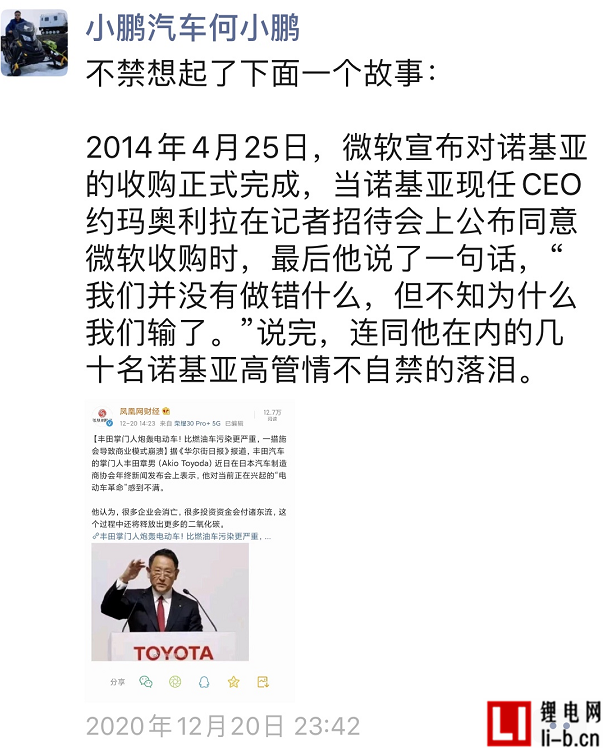 微信圖片_20201225153319.png