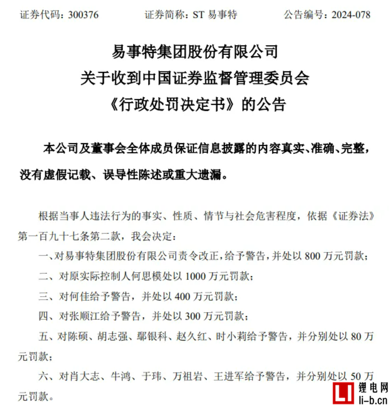 圖片.png