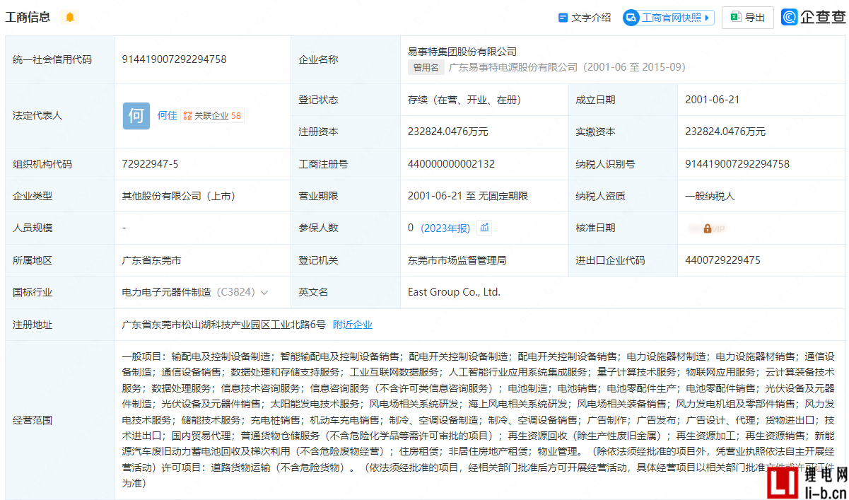 b0b03341158df3a85f93fa6936f5493f.png